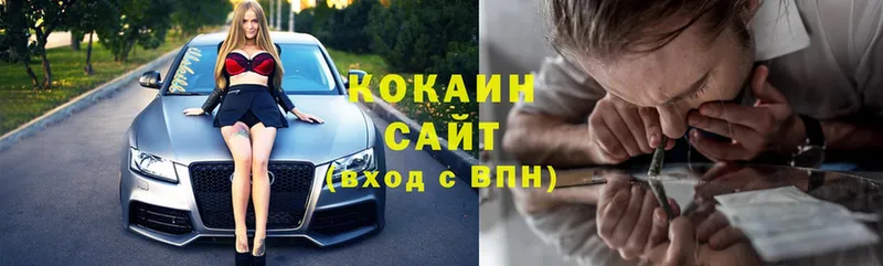 COCAIN 97% Гдов