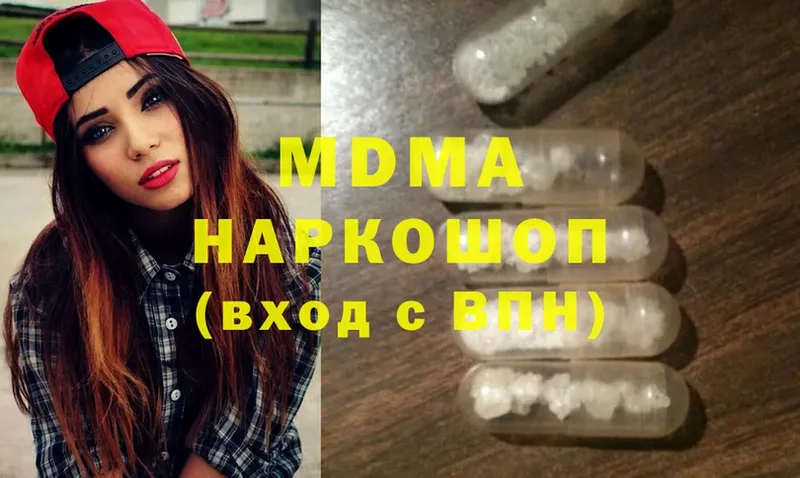 MDMA VHQ  Гдов 